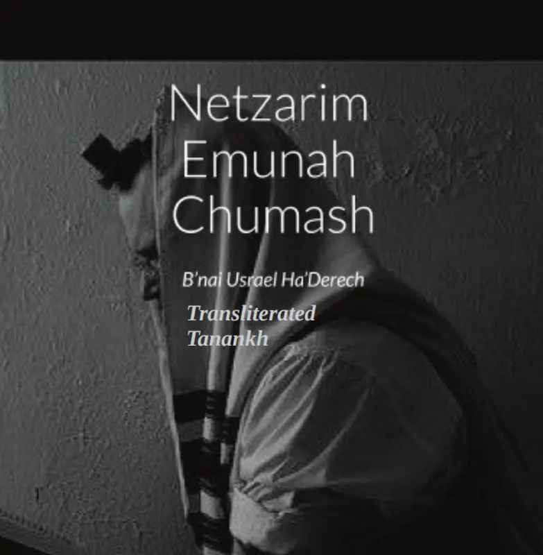 Netzarim Emunah TRANSLITERATED TANAKH