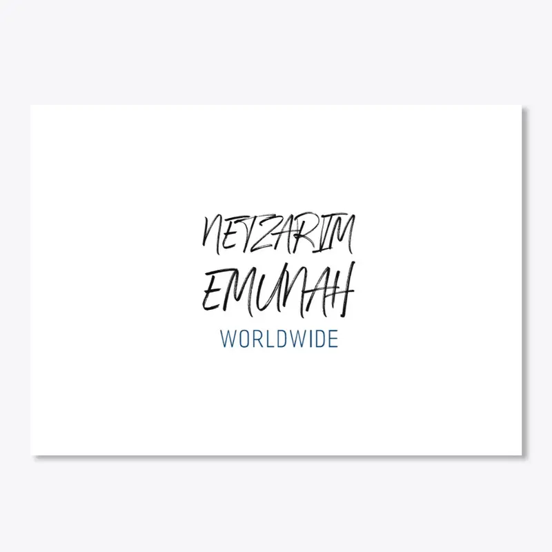 Netzarim  Emunah  worldwide