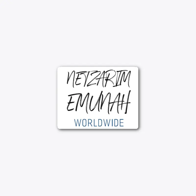 Netzarim  Emunah  worldwide