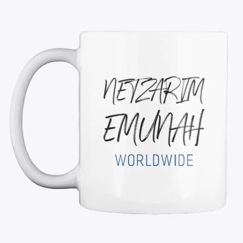 Netzarim  Emunah  worldwide